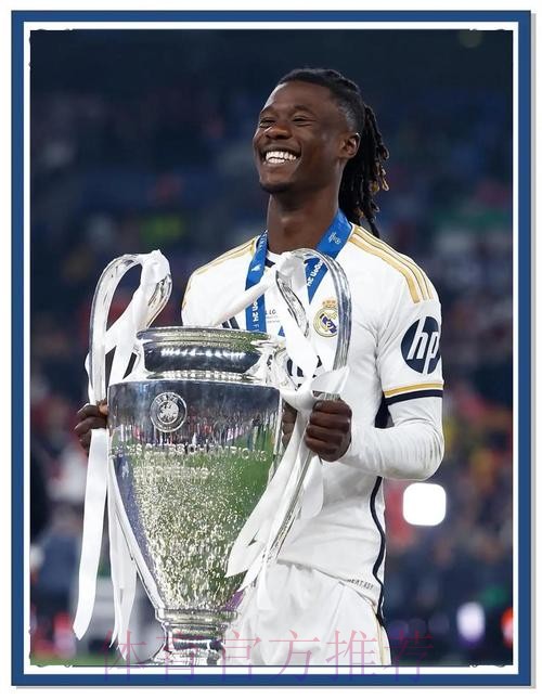 聖日門皇馬合演大龍鳳