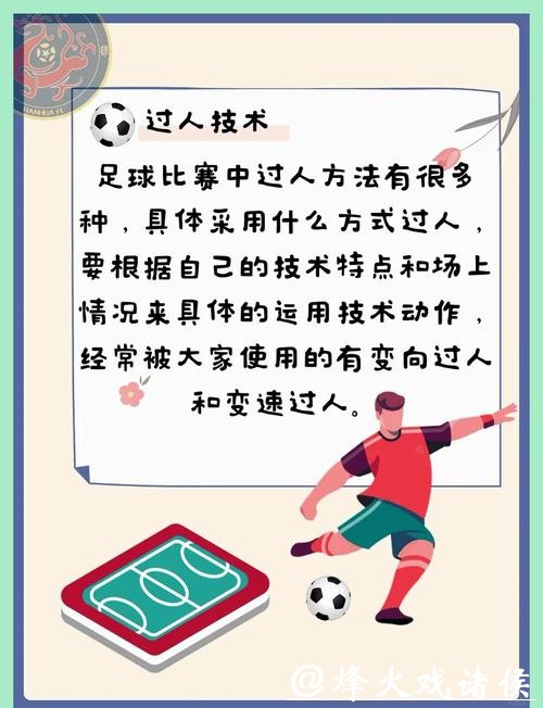 世界杯投注避坑指南:远离不正规渠道 世界杯投注避坑指南:远离不正规渠道