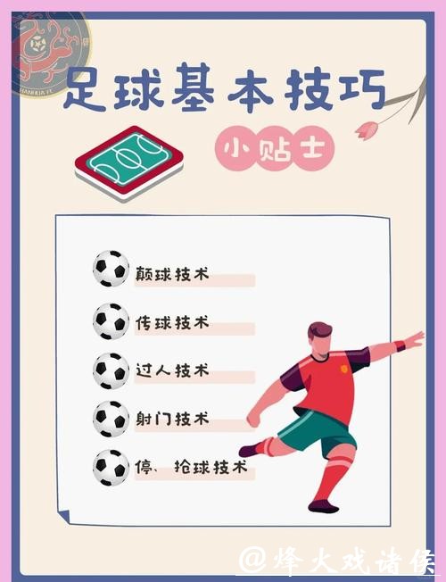 世界杯滚球投注攻略:如何提高胜算 世界杯滚球投注攻略:如何提高胜算