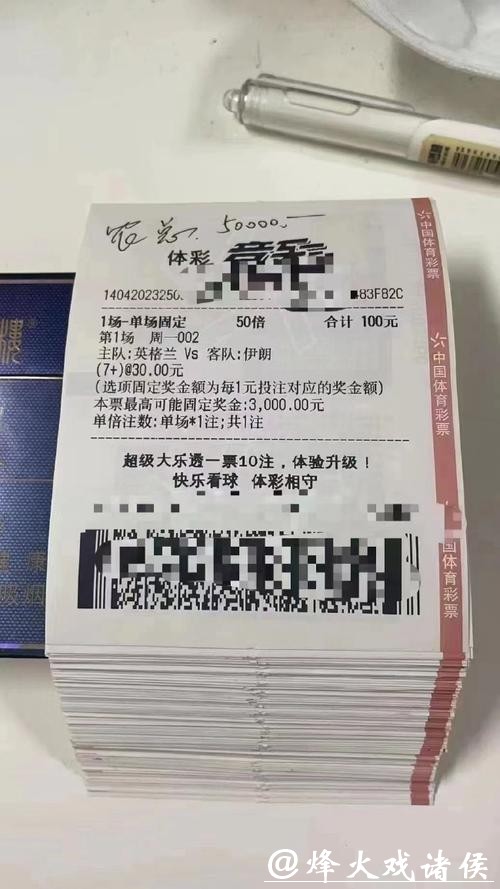 世界杯投注平台与体育新闻:资讯如何影响投注 世界杯投注平台与体育新闻:资讯如何影响投注