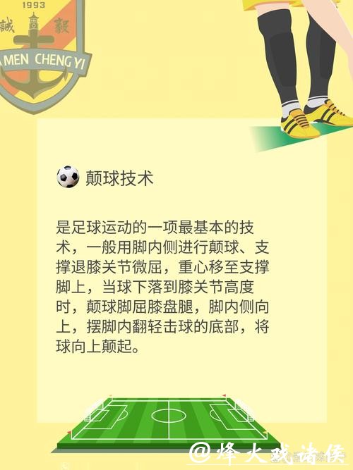 世界杯滚球玩法技巧与攻略揭秘 世界杯滚球玩法技巧与攻略揭秘