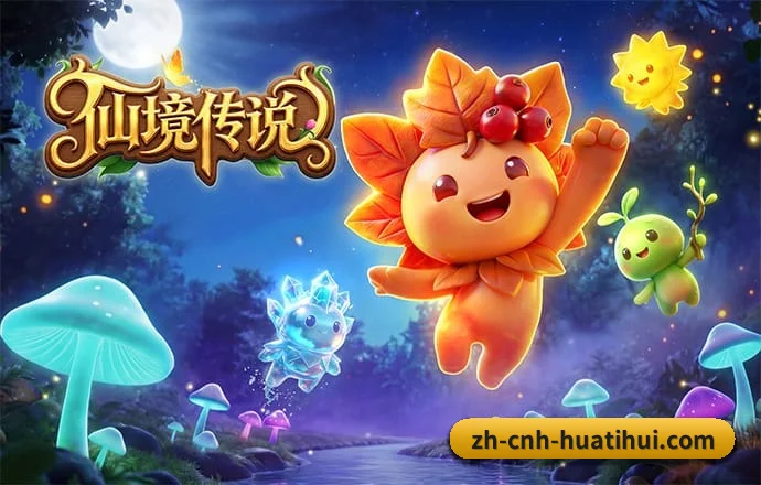 华体会 APP | HTH