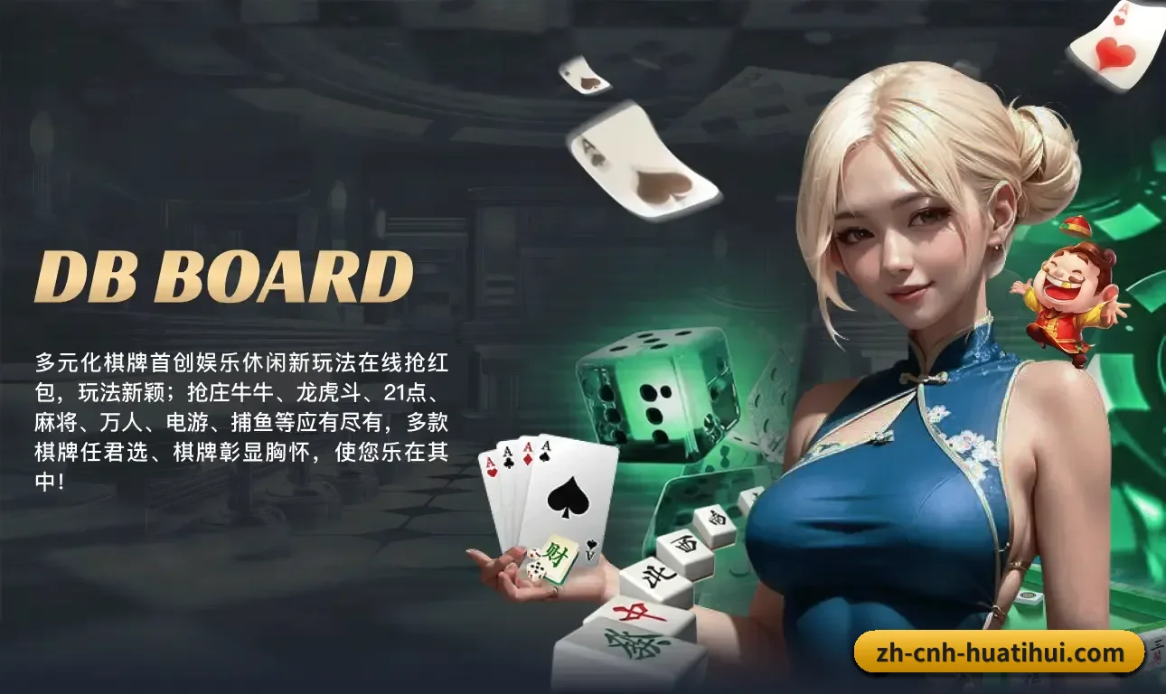 华体会 APP 界面（HTH）